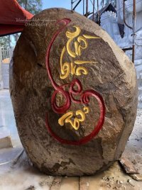 Núi đá tự nhiên 